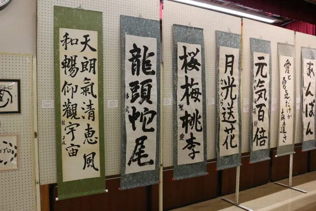 仁淀川町文化祭のチラシ