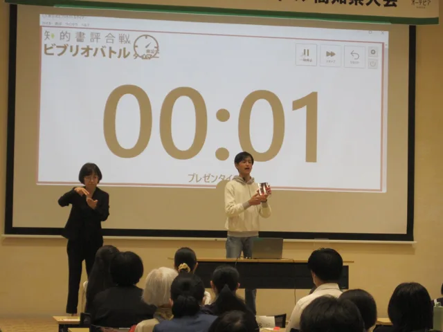 全国高等学校ビブリオバトル高知県大会のチラシ
