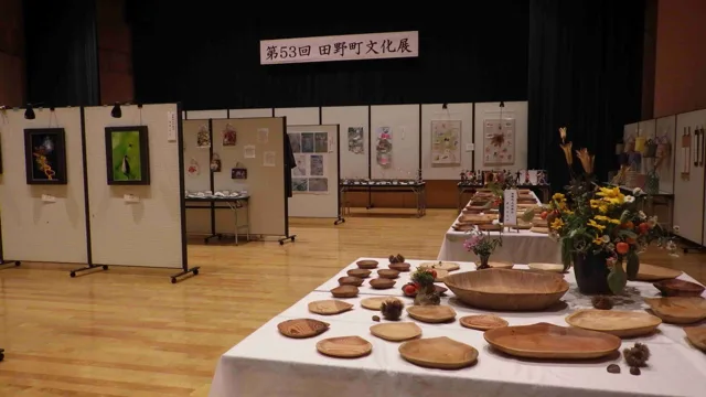 田野町文化展のチラシ