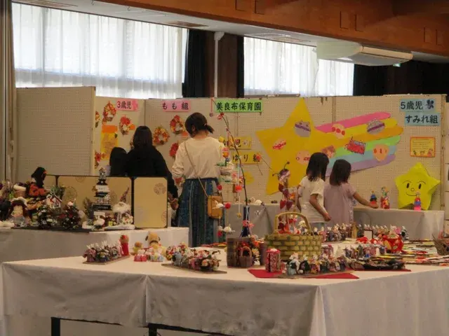 香北地区文化展のチラシ