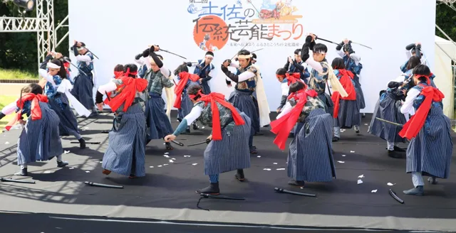 土佐の伝統芸能まつり【中部会場】のチラシ