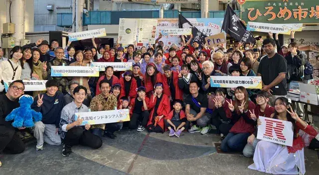 国際ふれあい広場2026のチラシ