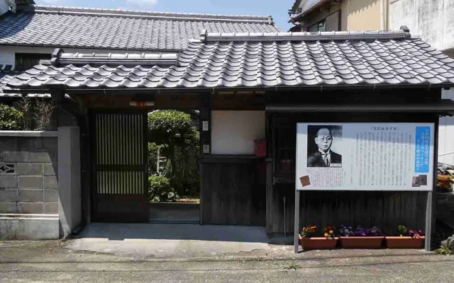 涙香の生まれた地・川北を知ろう！のチラシ