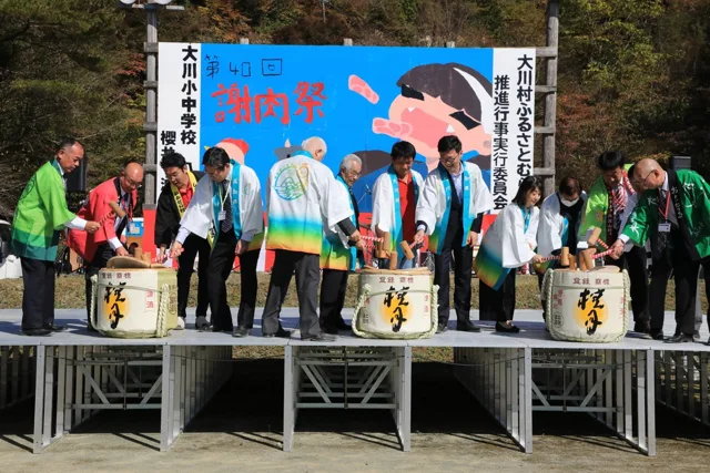 大川村謝肉祭のチラシ