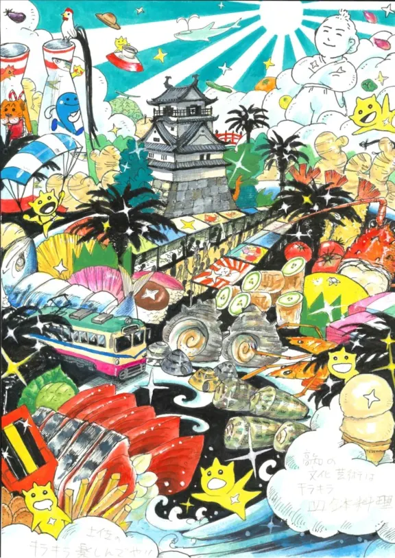 まんが大賞作品展のチラシ