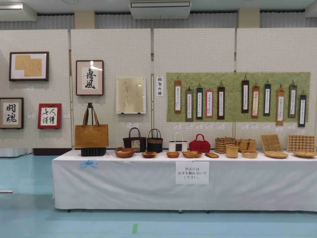 第52回奈半利町美術展覧会のチラシ