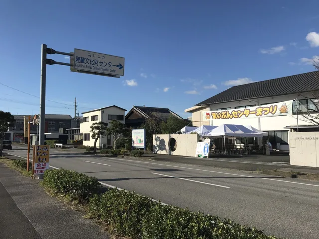 まいぶんセンターまつりのチラシ