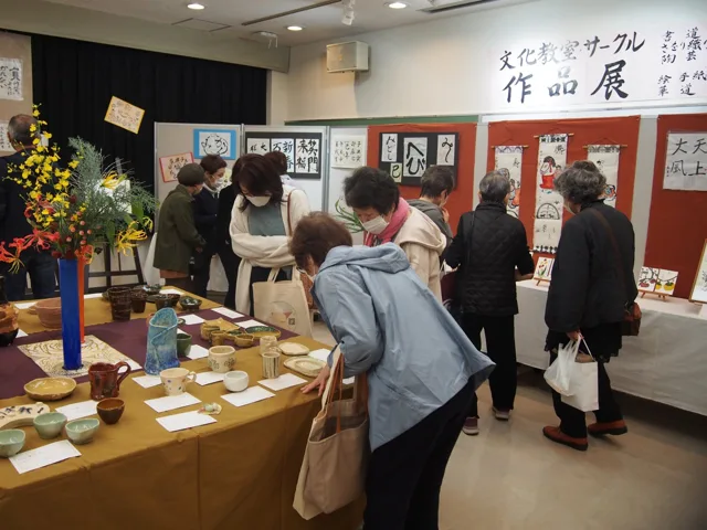 第11回障害者福祉センター文化祭のチラシ