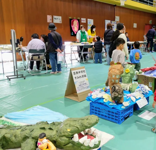 みのりの王国芸西フェスタ2026のチラシ