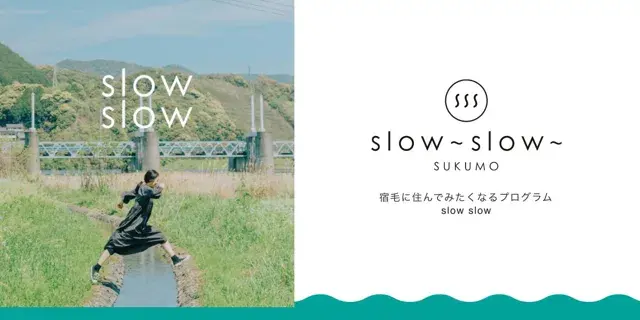 SLOWSLOW MUSIC FEST.'26のチラシ