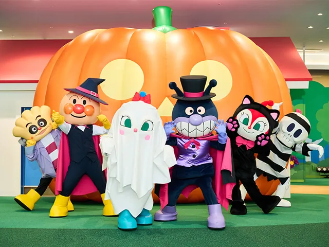 横浜アンパンマンこどもミュージアム ハロウィーン（公式のチラシ）