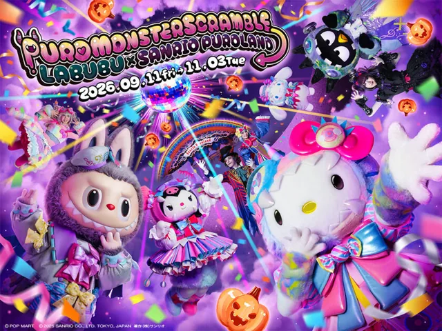 サンリオピューロランド ハロウィーン（公式サイトの写真）