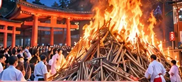 伏見稲荷大社 火焚祭（イメージイラスト）