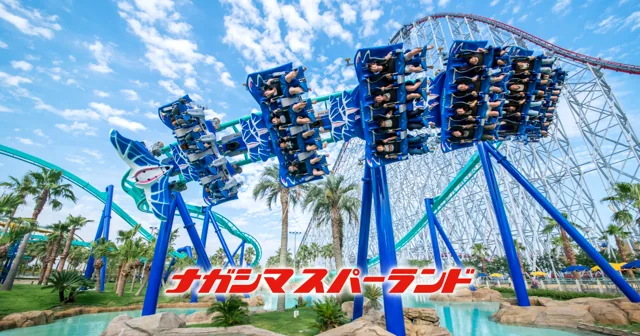 NAGASHIMA HALLOWEEN 2026（公式サイトの写真）
