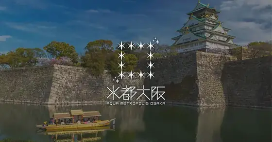 中之島水上ミニ花火（公式サイトの写真）