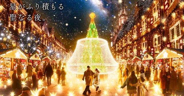 ヨーロピアン・ホーリー・クリスマス（公式サイトの写真）